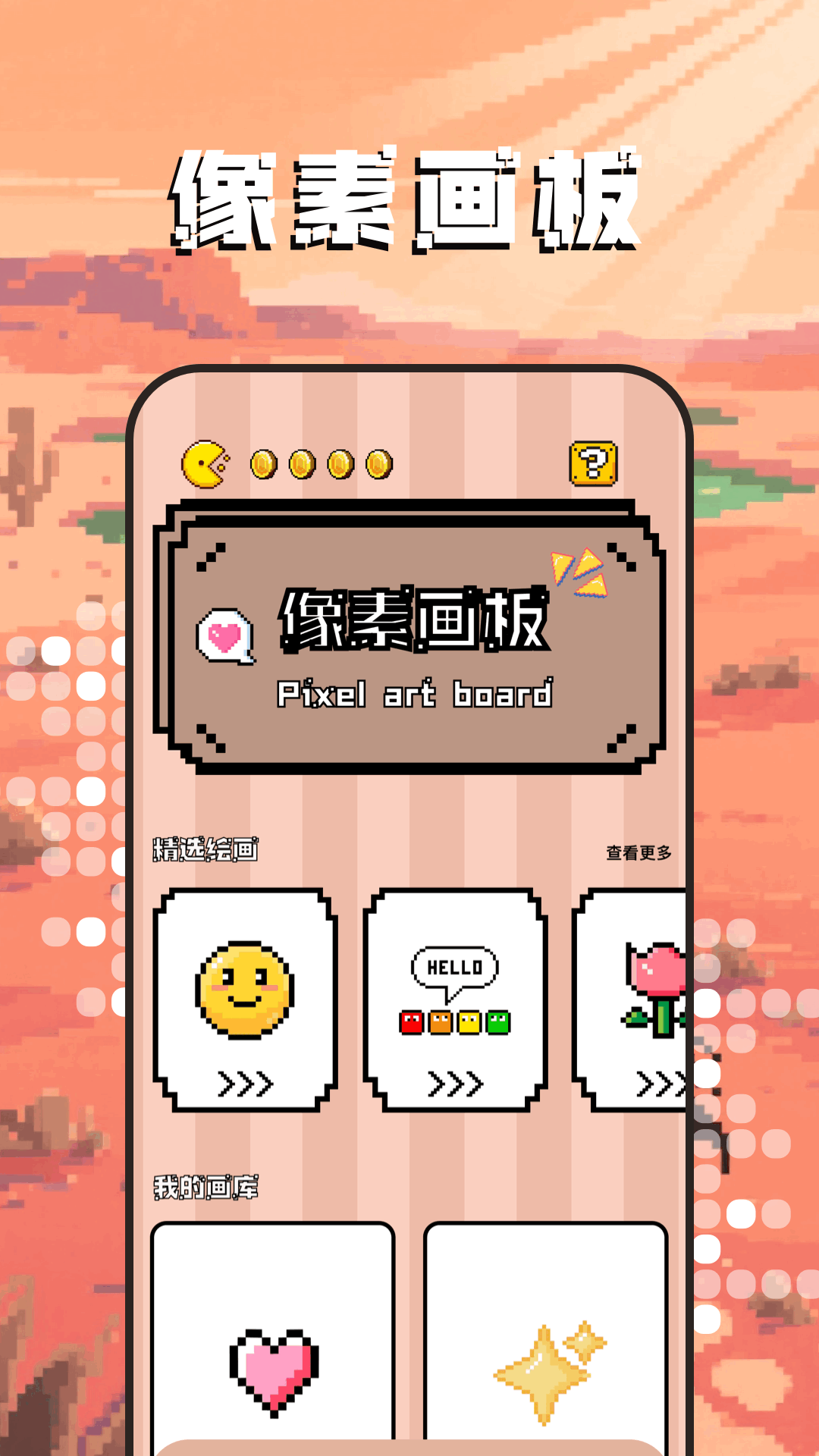 artworkbrush截圖預覽