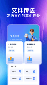 愛玩機(jī)截圖
