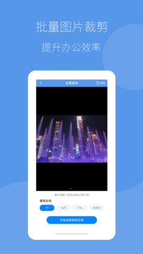 圖片壓縮幫截圖