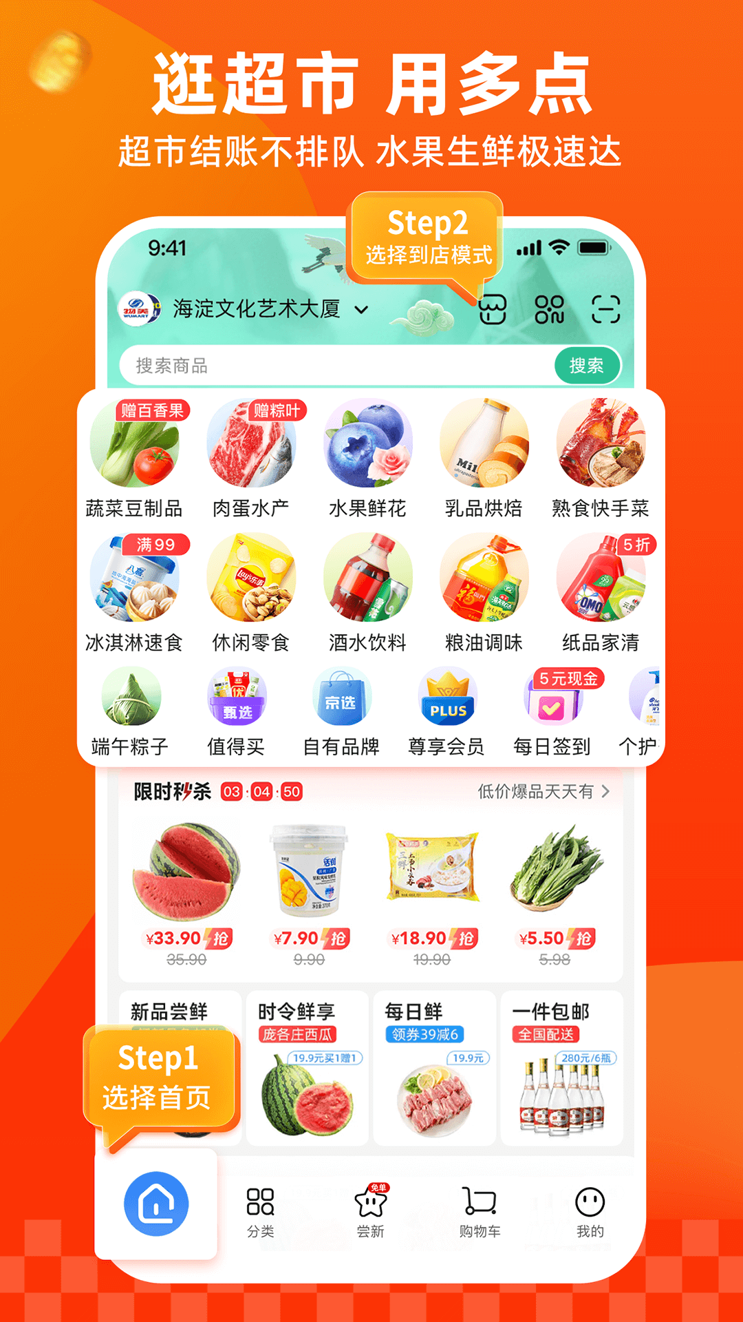 应用截图1预览