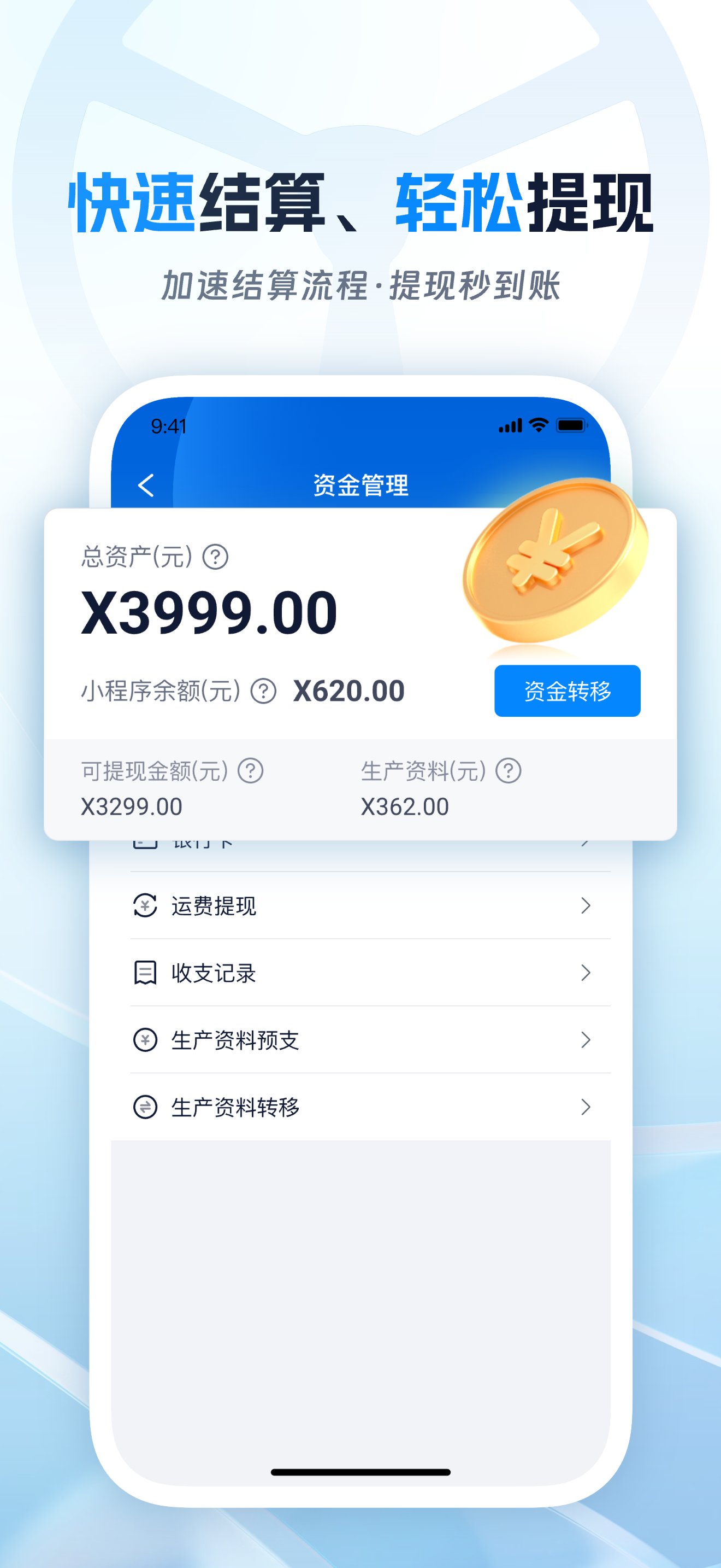 佬司機車主截圖預(yù)覽