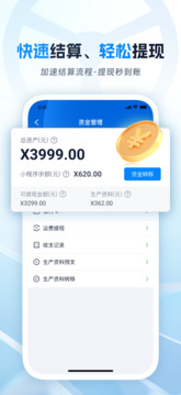 佬司機車主截圖