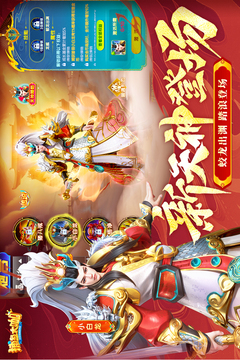 捕魚大咖截圖