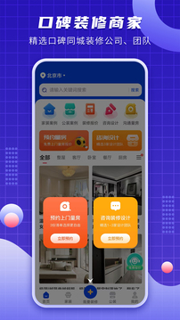 戶型圖設(shè)計(jì)截圖