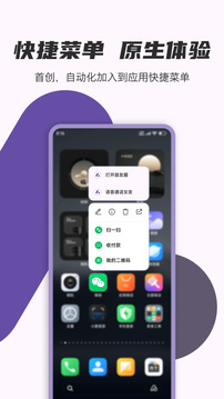 AutoCMD+截圖