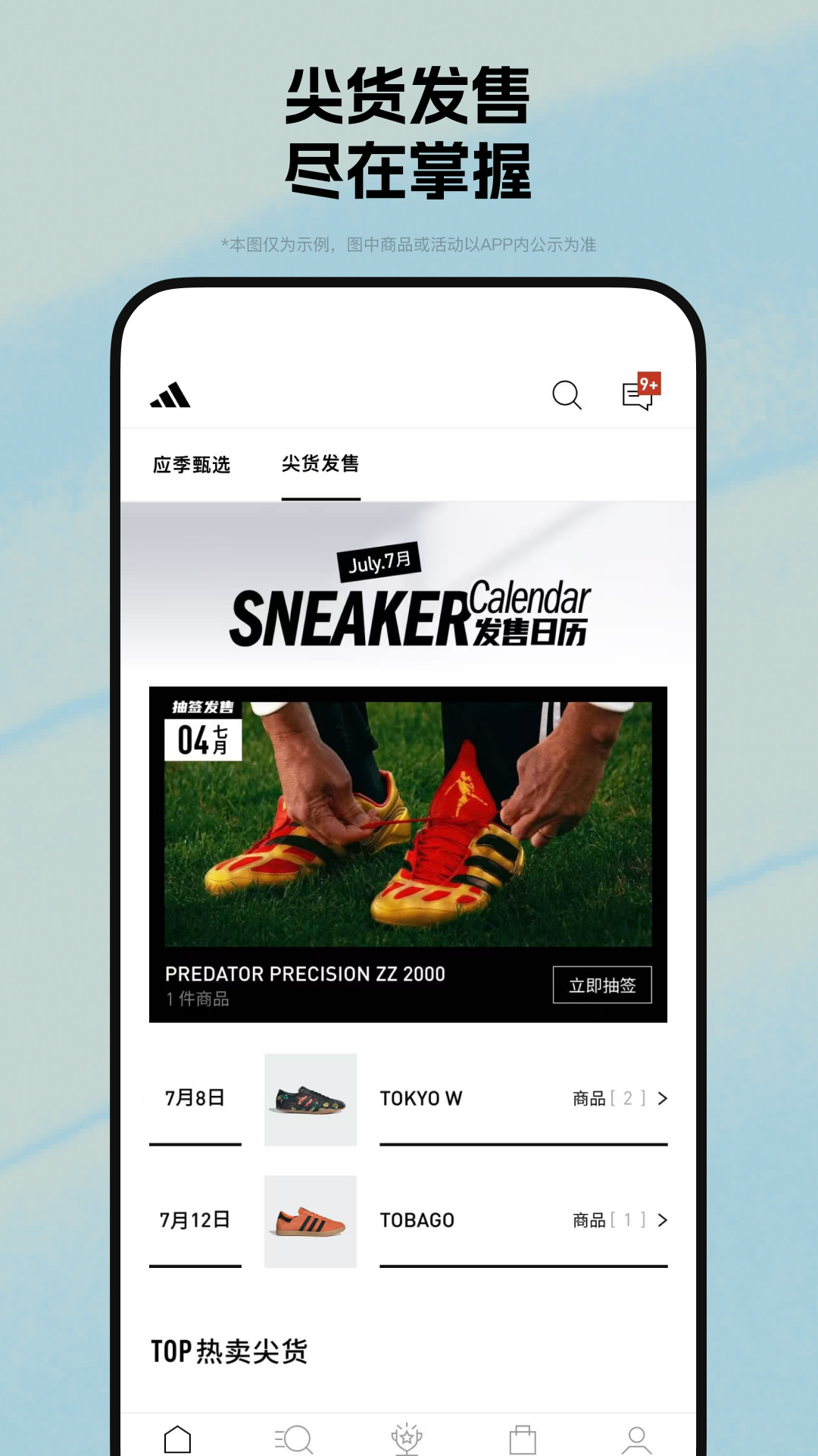 应用截图5预览
