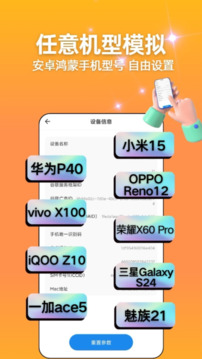 影分身截圖