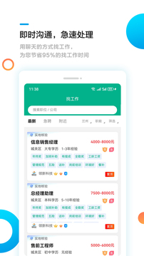 甘肅工作圈截圖