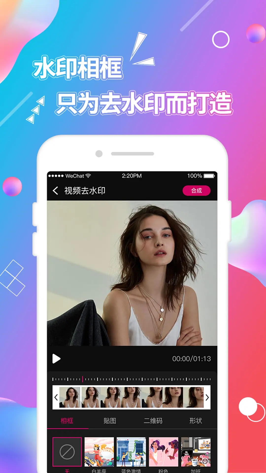 应用截图2预览