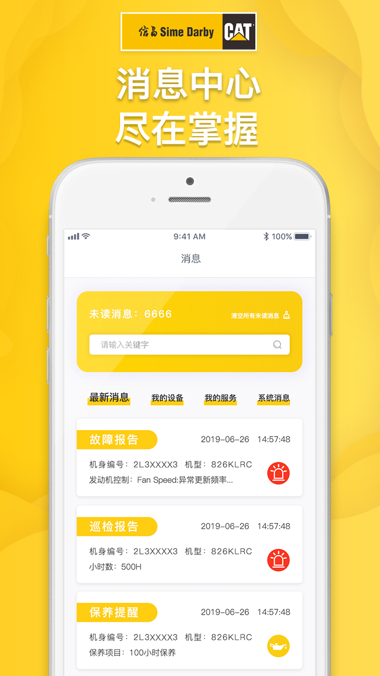 应用截图5预览