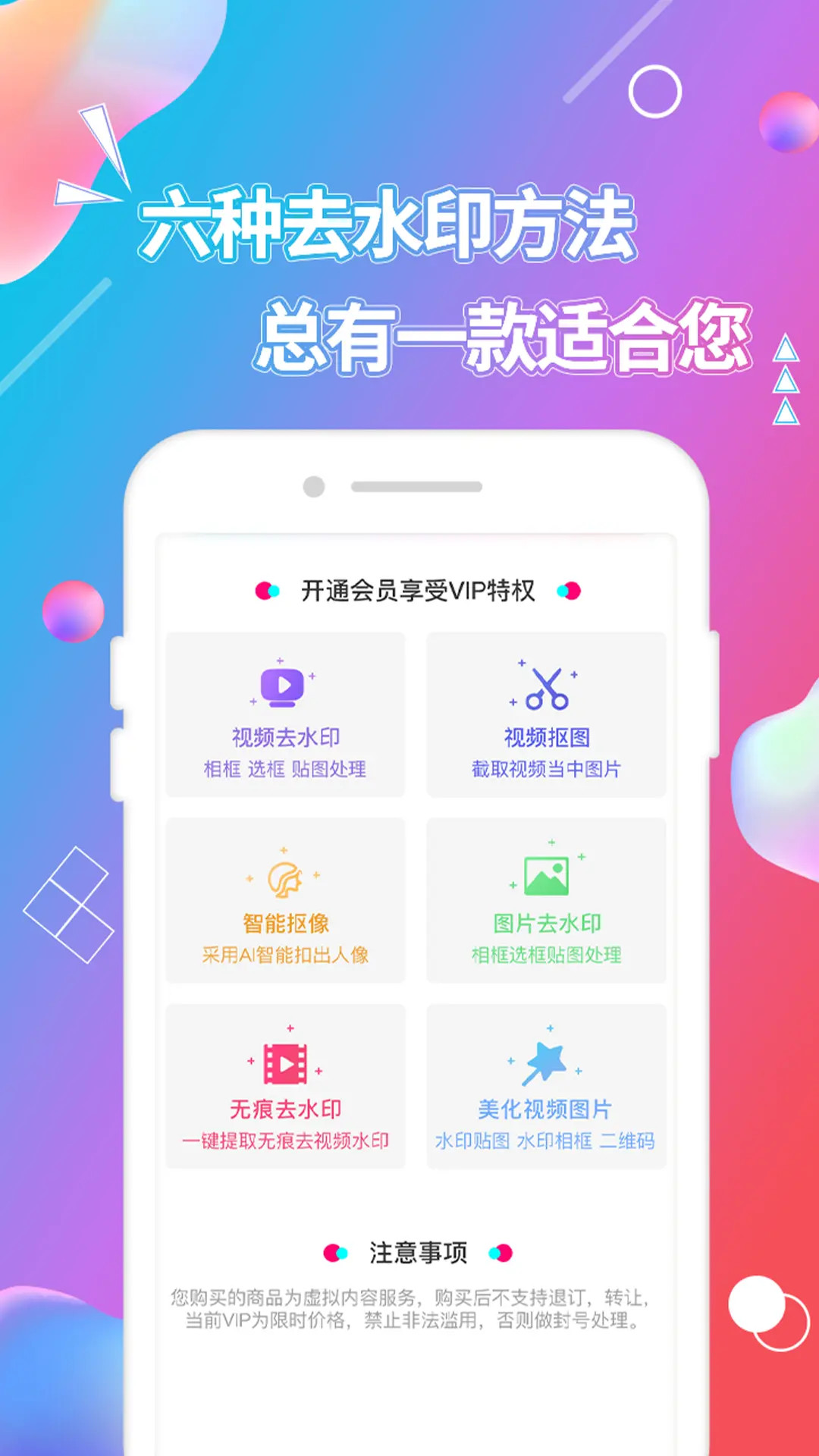 应用截图4预览