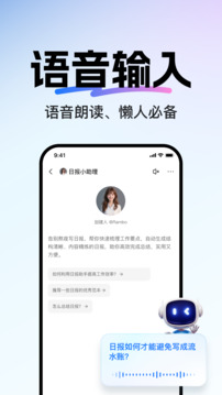 當(dāng)貝AI截圖