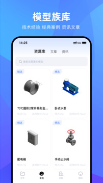 BIM看圖王截圖