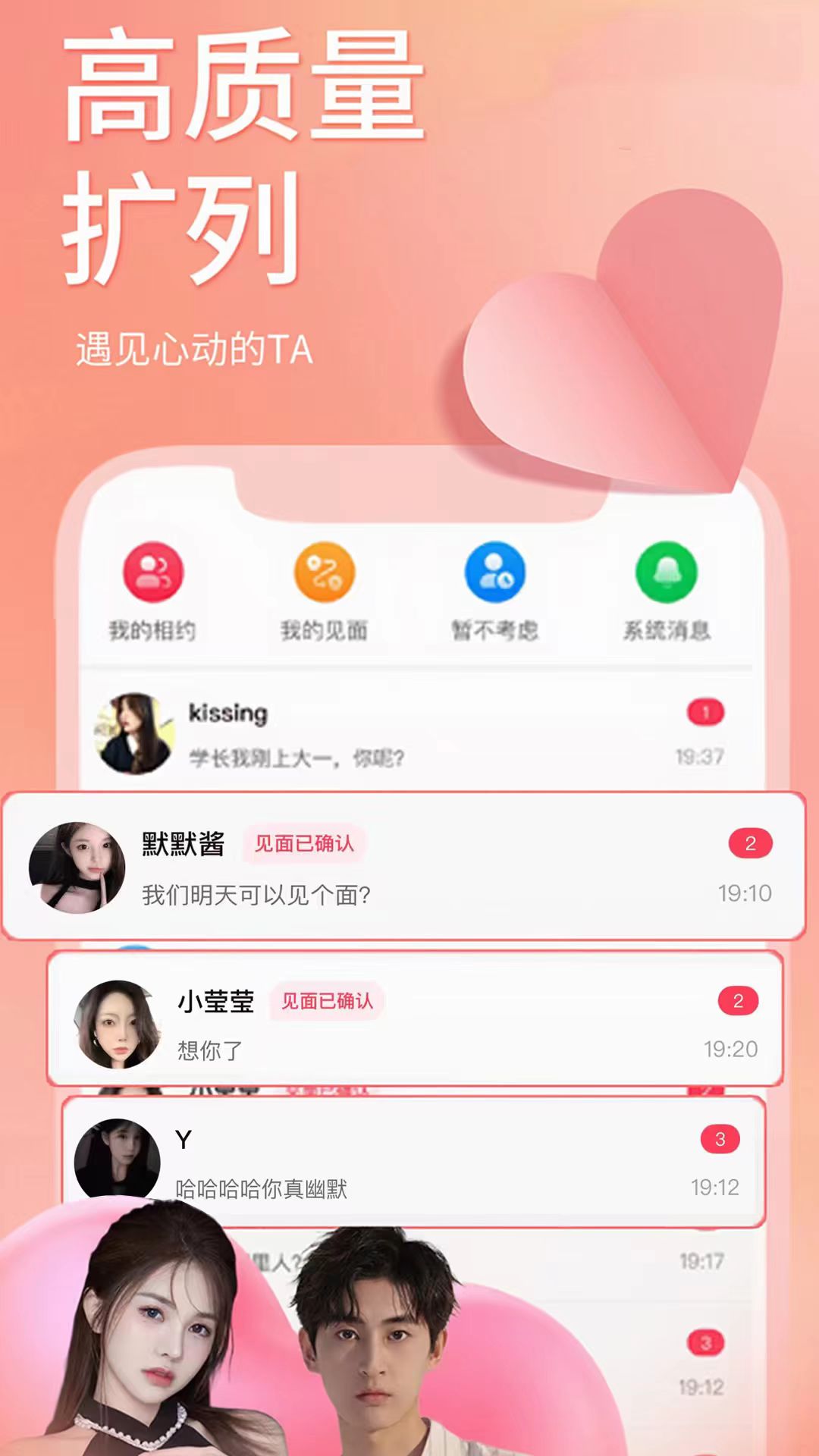 应用截图3预览