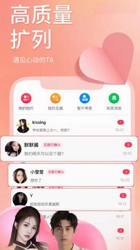 接接截圖