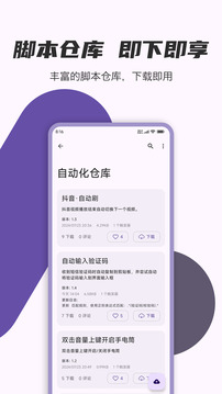 AutoCMD+截圖