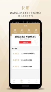 正心谷資本截圖