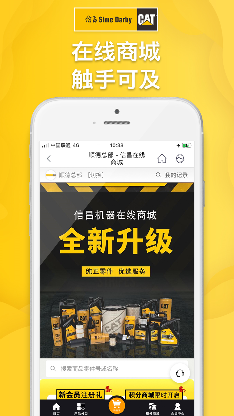 应用截图2预览