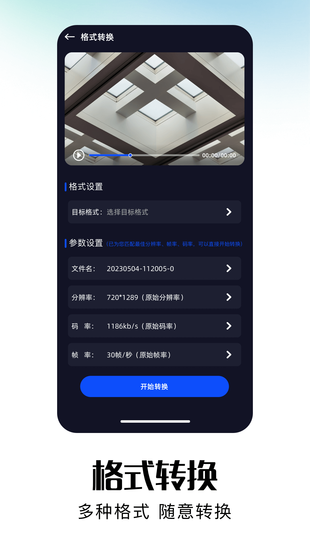 可可影視截圖預(yù)覽