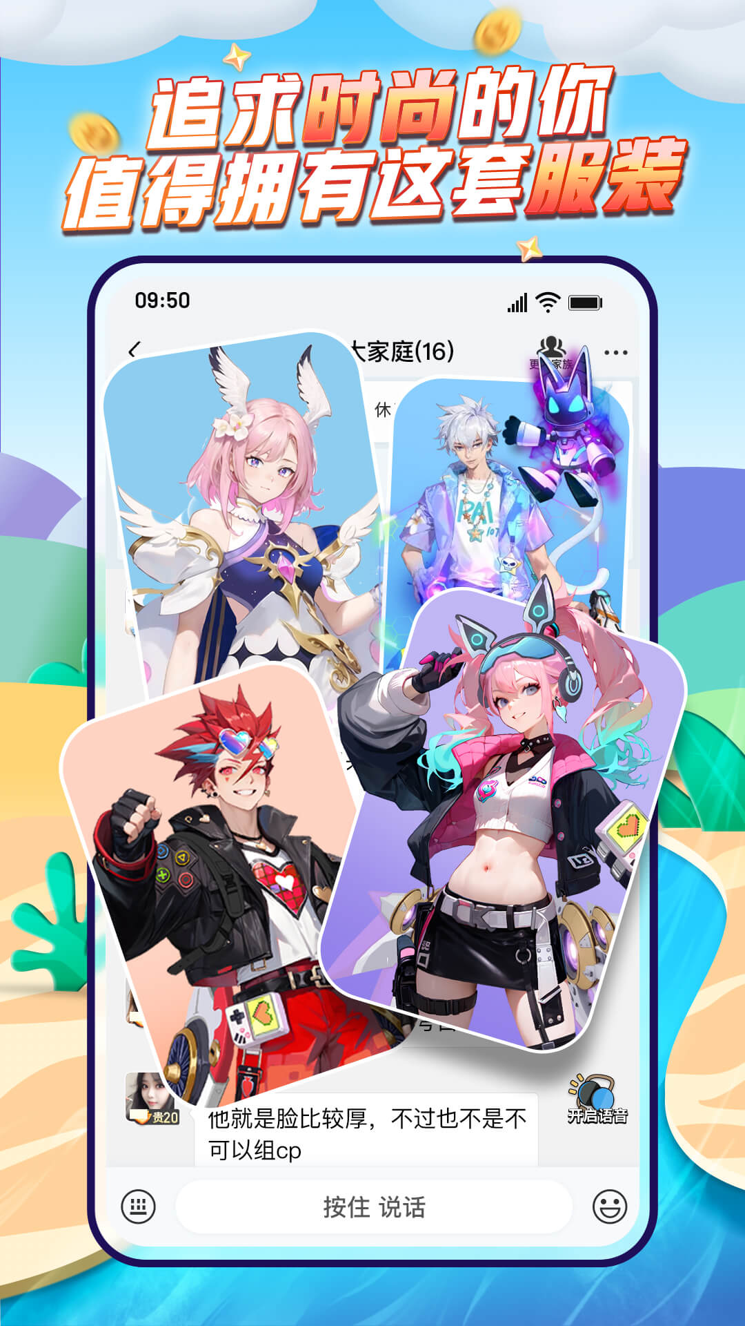 应用截图4预览