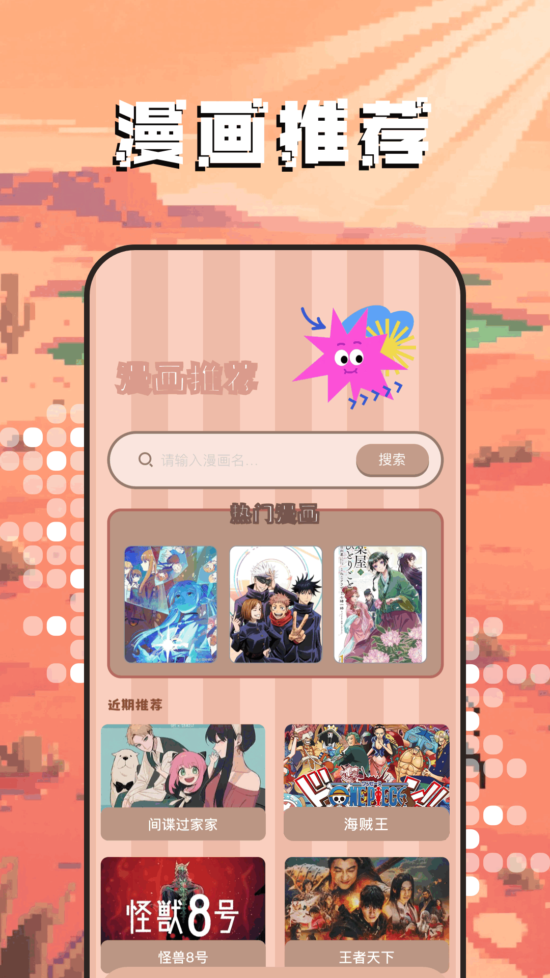 artworkbrush截圖預覽