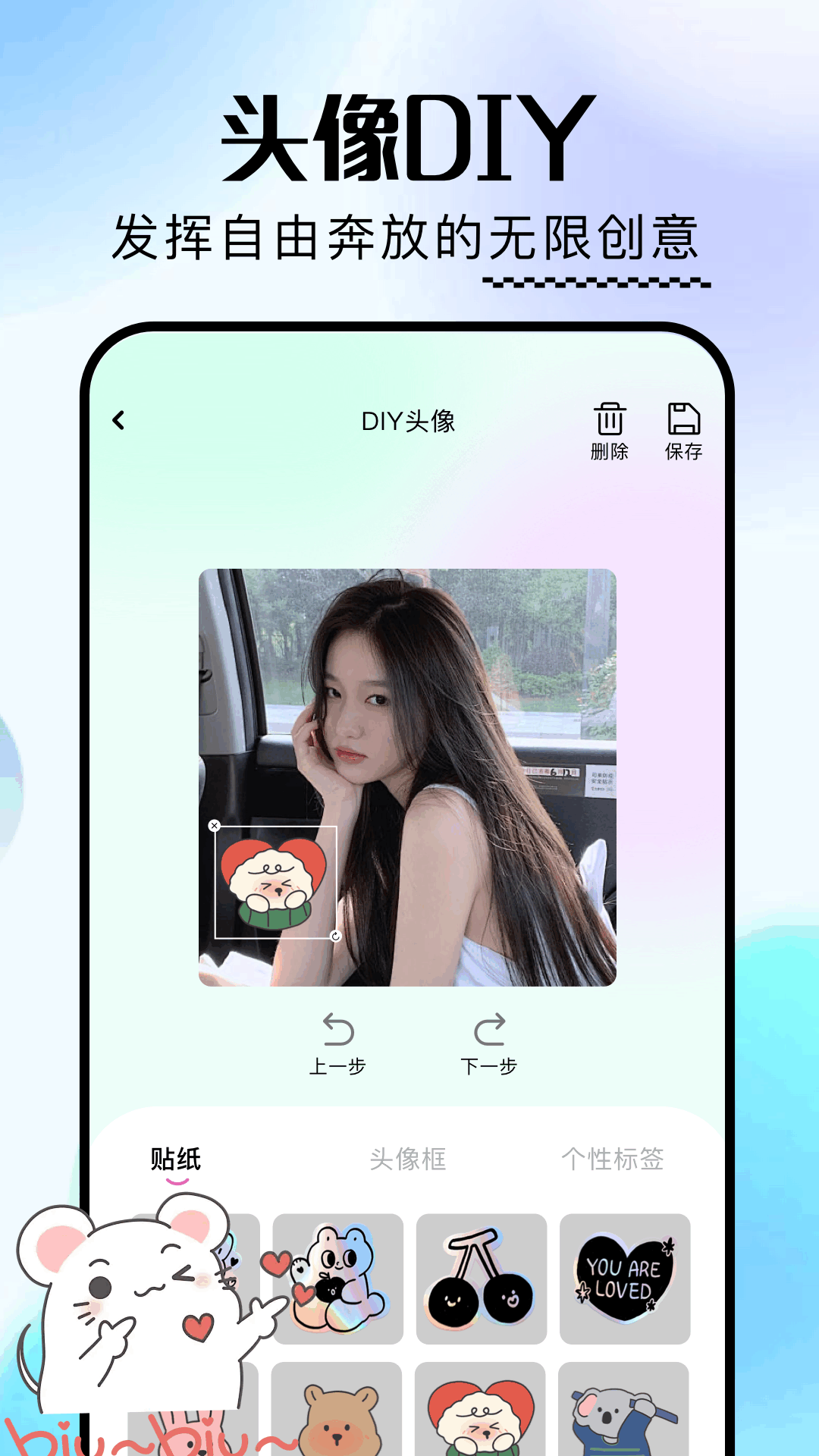 一耽漫畫截圖預覽