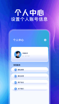 愛玩機(jī)截圖