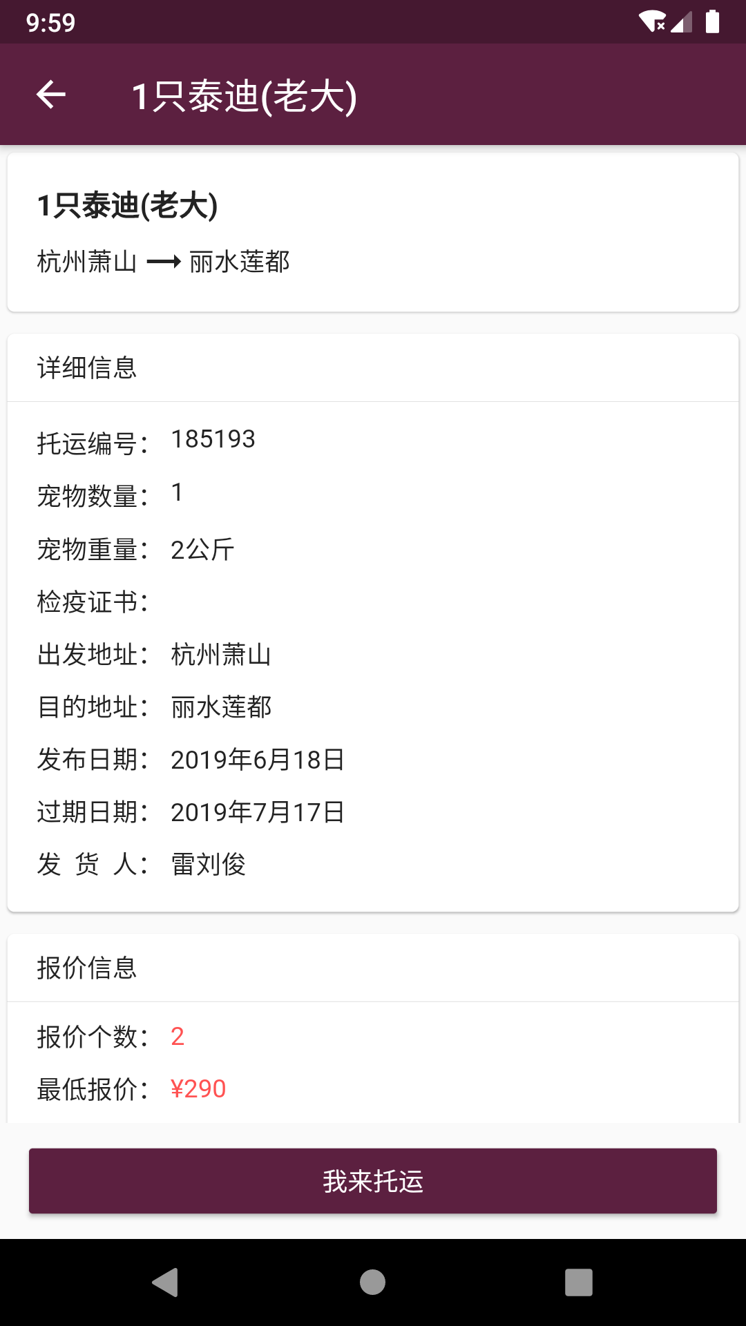 应用截图2预览