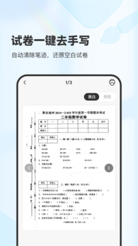 XPlife截圖