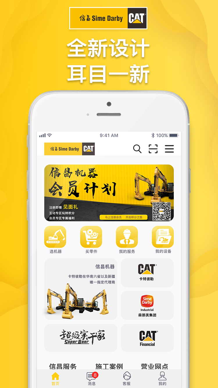 应用截图1预览