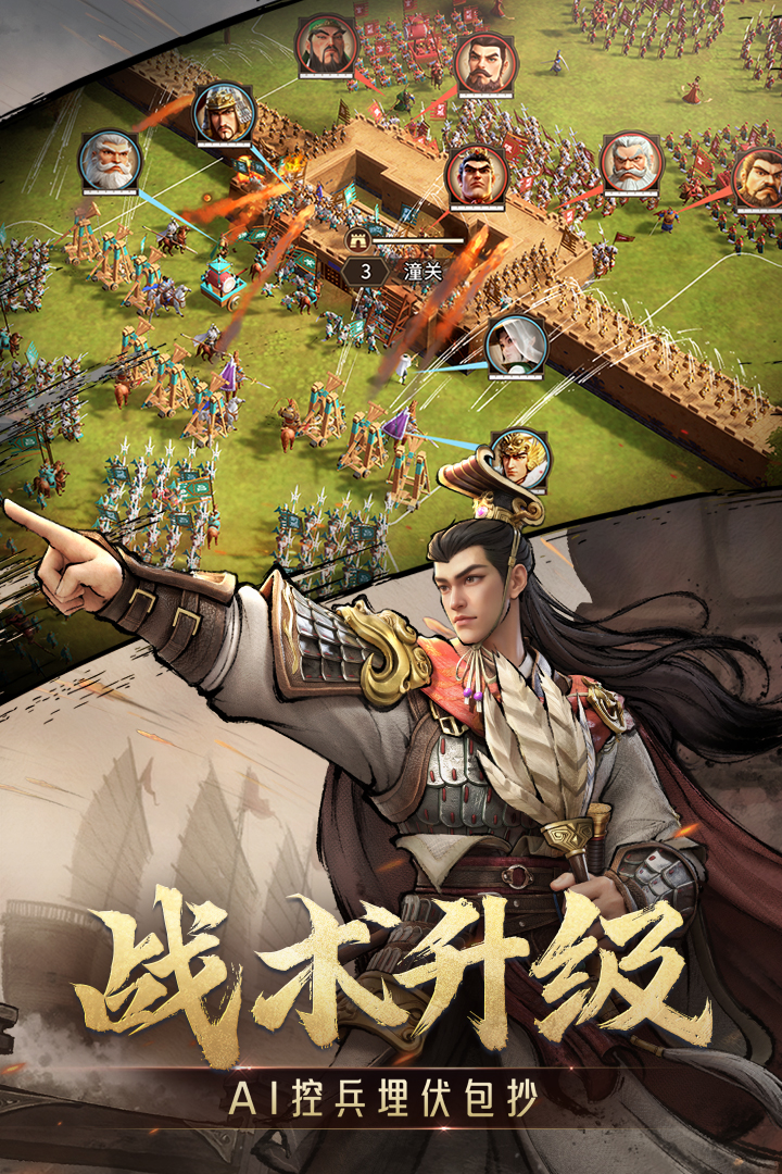 应用截图3预览