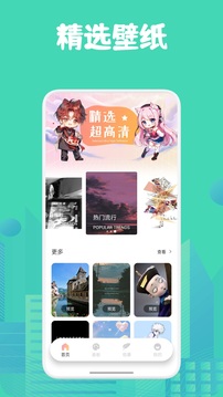 角蟲繪畫截圖