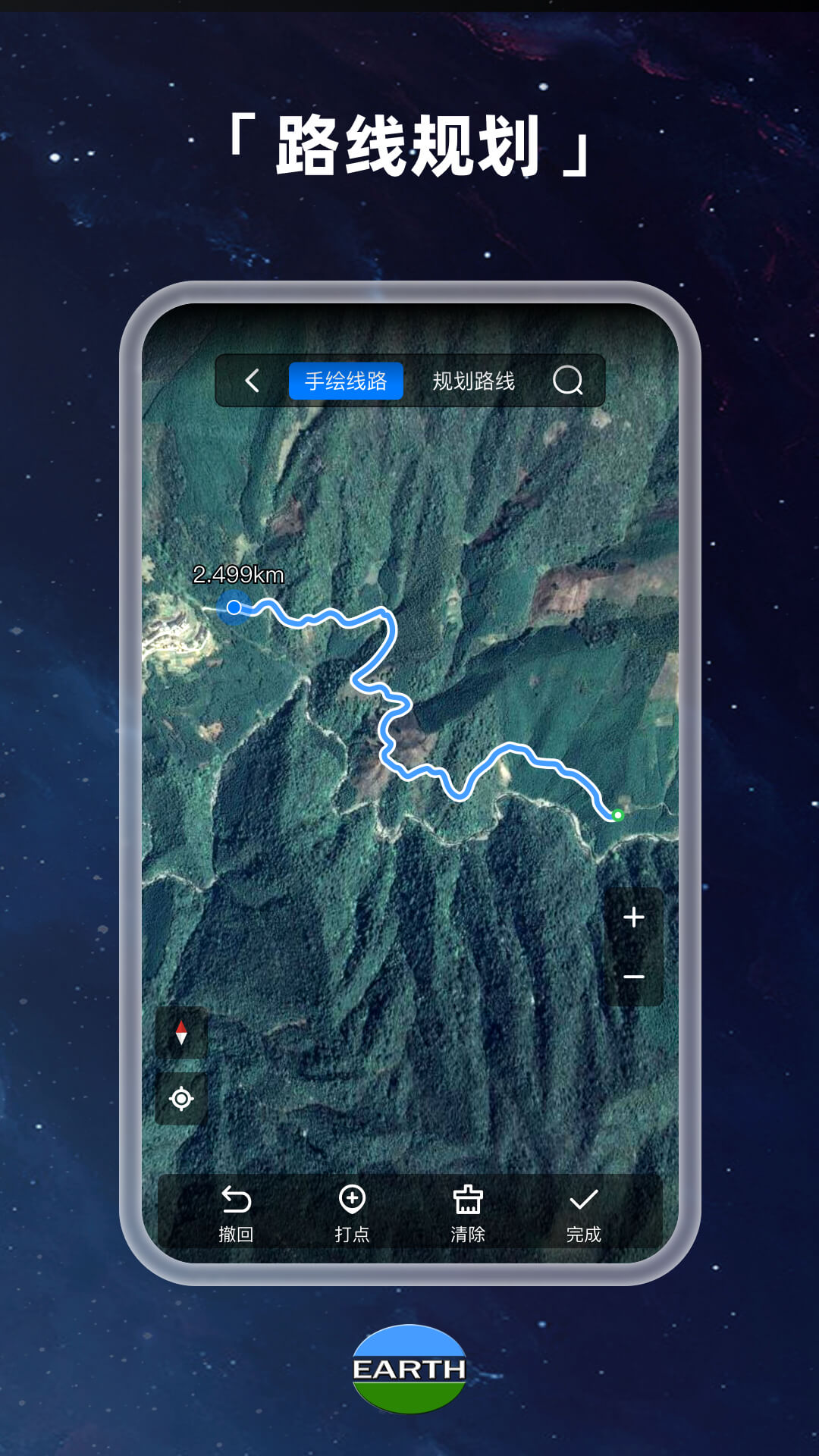 Earth地球截圖預(yù)覽