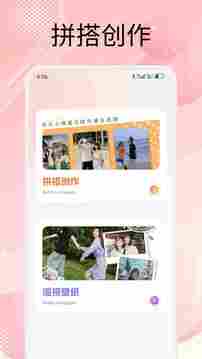 屏幕精靈組件截圖