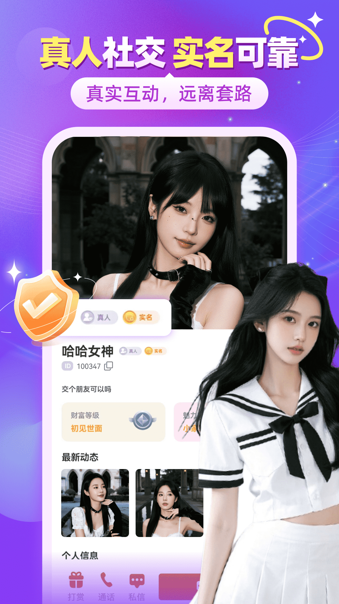 应用截图1预览