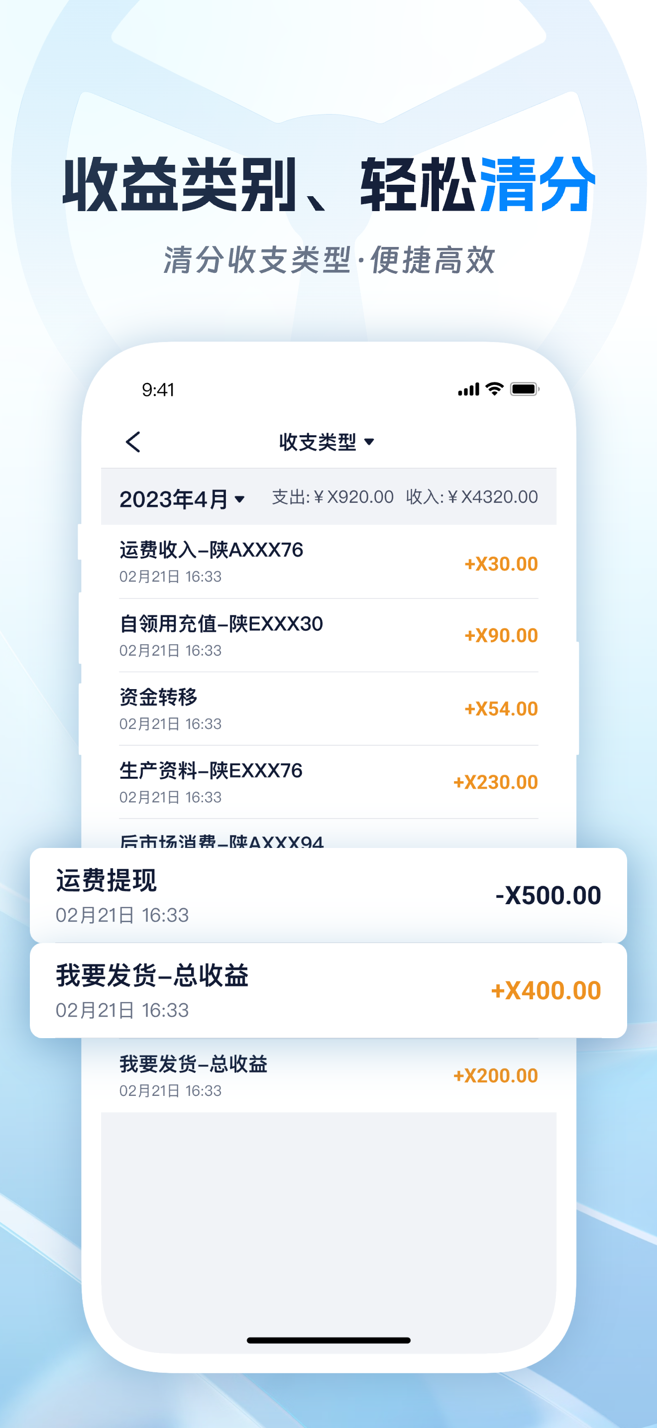 佬司機車主截圖預(yù)覽