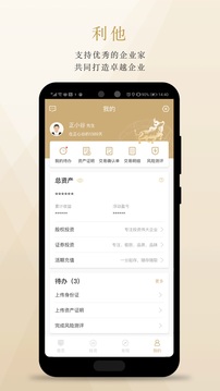 正心谷資本截圖