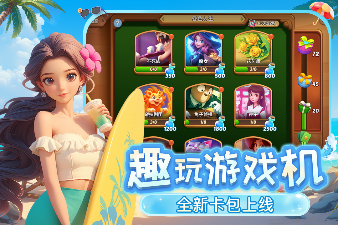 应用截图3预览