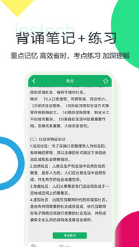 社區(qū)工作者截圖
