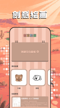 artworkbrush截圖