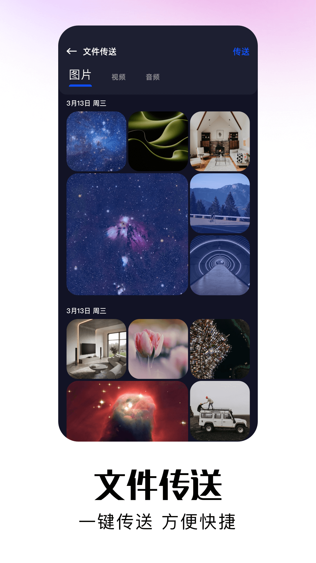 可可影視截圖預(yù)覽