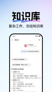 當(dāng)貝AI截圖