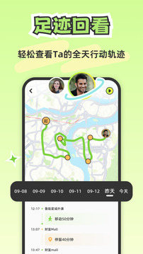 Lookus截圖