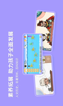 天天練截圖