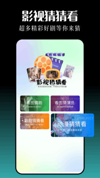 可影視截圖
