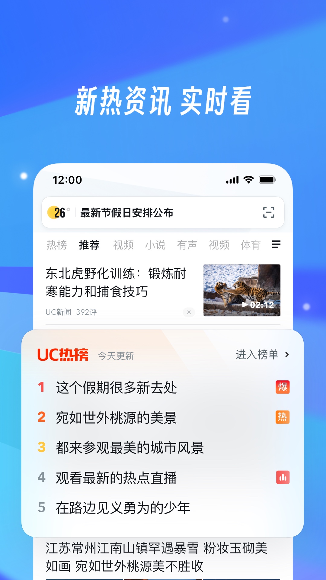 应用截图3预览