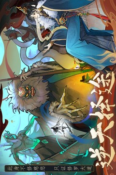 御劍封魔截圖