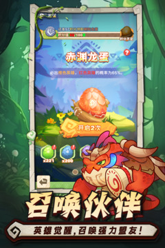 勇士征戰(zhàn)截圖