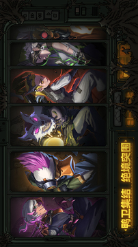 絕地鴨衛(wèi)截圖