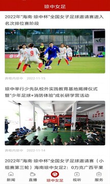 奔格內(nèi)瓊中截圖